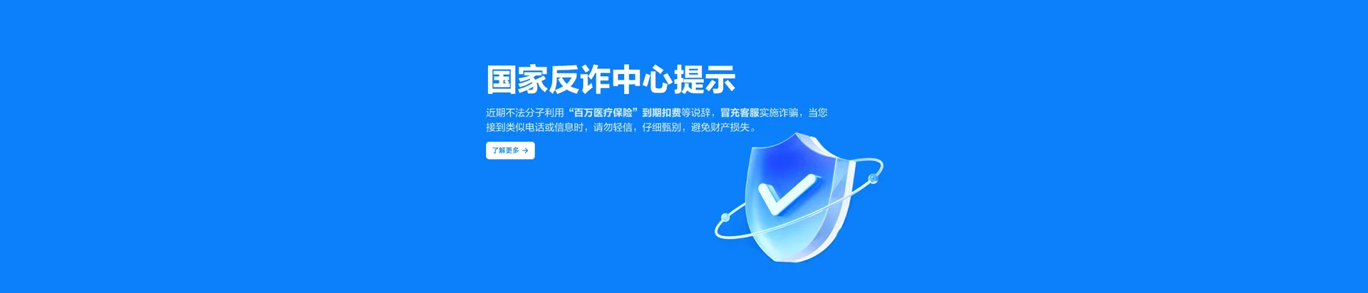 孝义市移动宽带