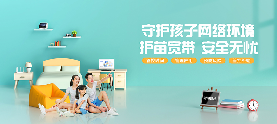 中国移动孝义市移动宽带