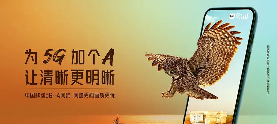 孝义市孝义市下堡镇 移动宽带