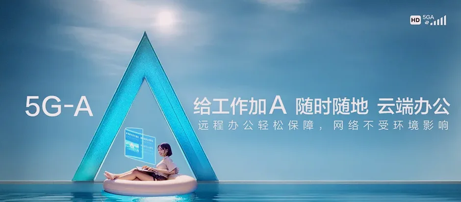 孝义市孝义市下栅乡 移动宽带移动宽带办理资费表