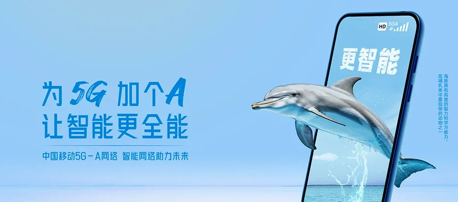 孝义市孝义市西辛庄镇 移动宽带